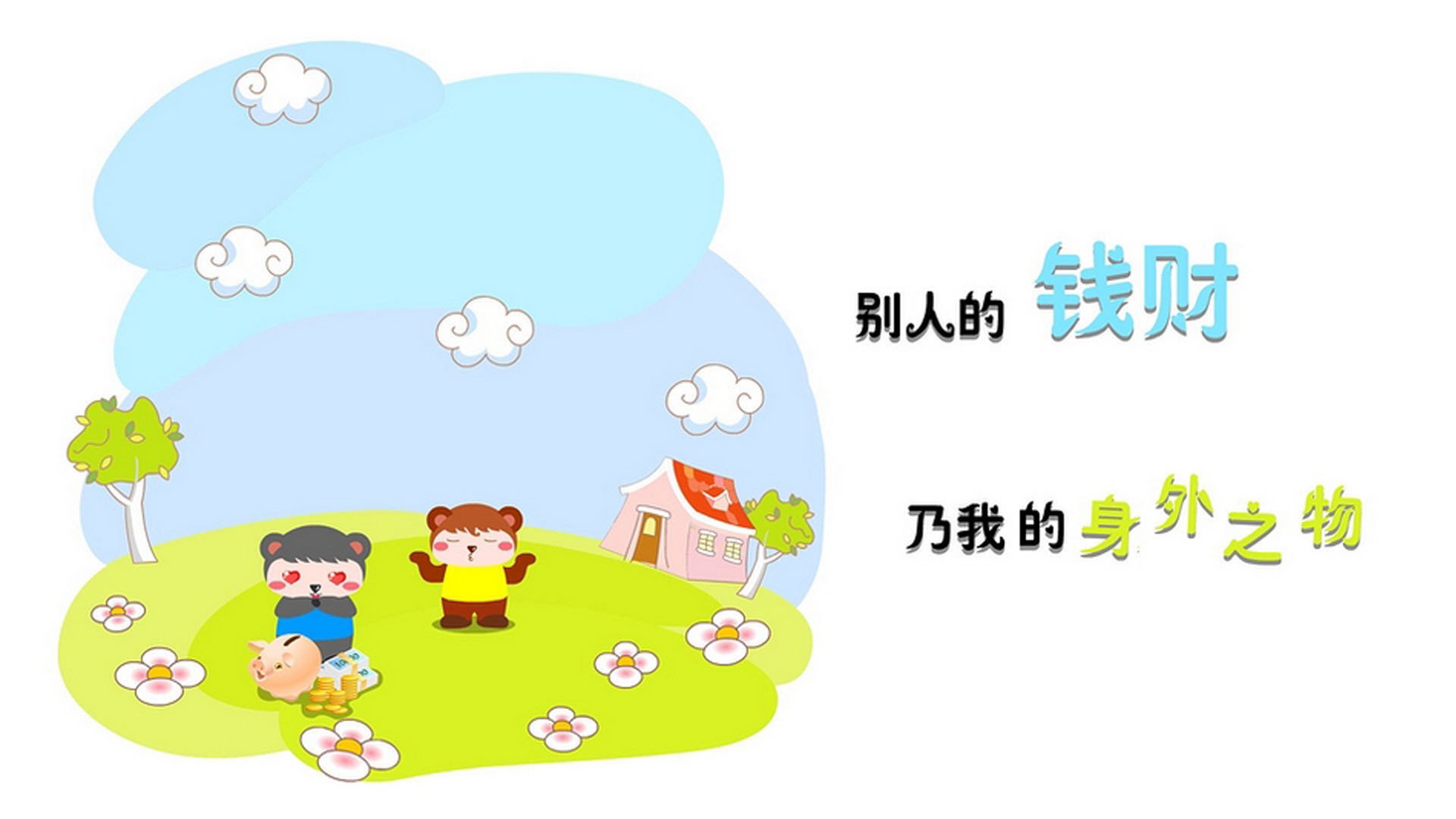 科比的“决胜瞬间”教会我们如何成为真正的冠军！，科比如何成功